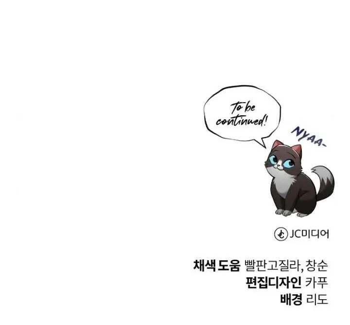 Lazy Prince Becomes a Genius Chapter 43 Gambar 61