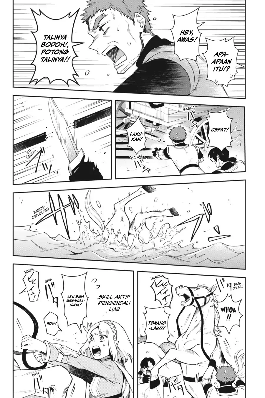 Leadale no Daichi nite Chapter 12 Gambar 12