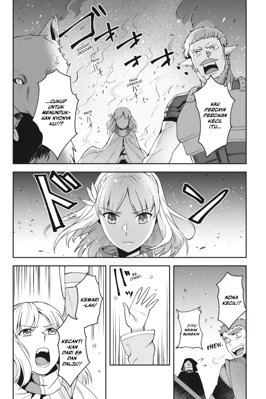 Leadale no Daichi nite Chapter 12 Gambar 32