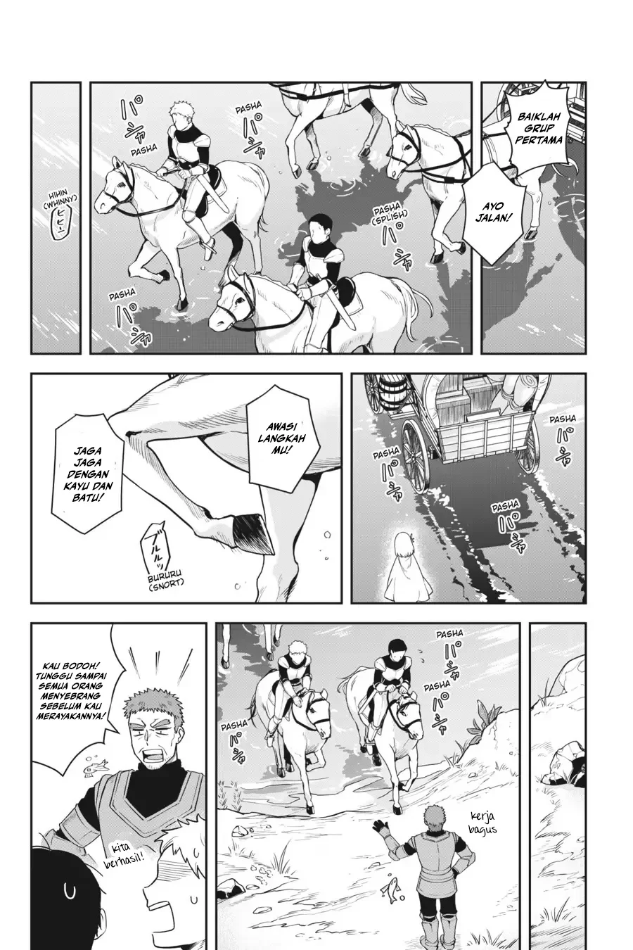 Leadale no Daichi nite Chapter 12 Gambar 8