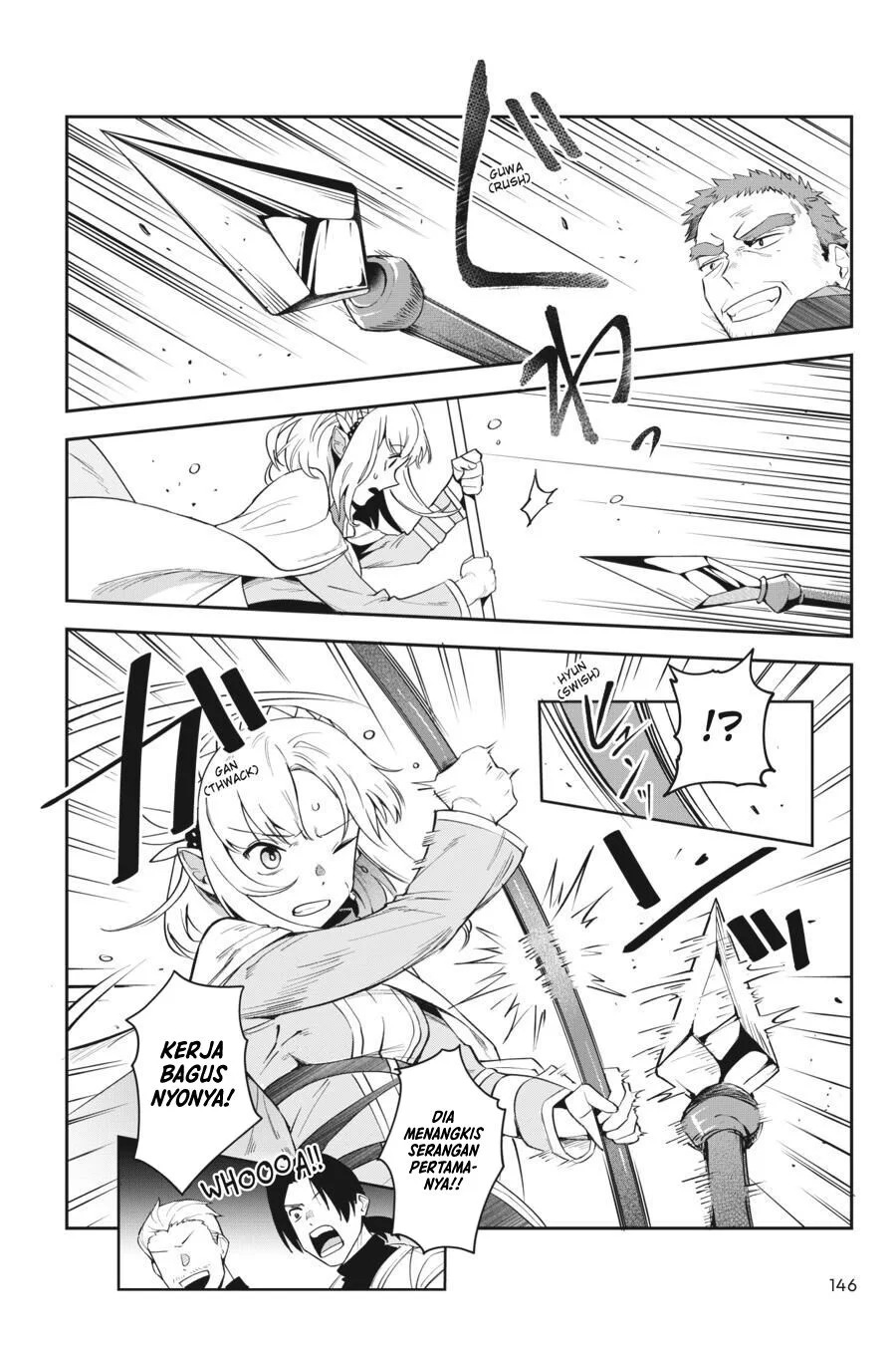 Leadale no Daichi nite Chapter 13 Gambar 21