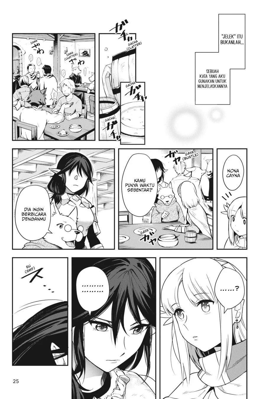 Leadale no Daichi nite Chapter 14 Gambar 27