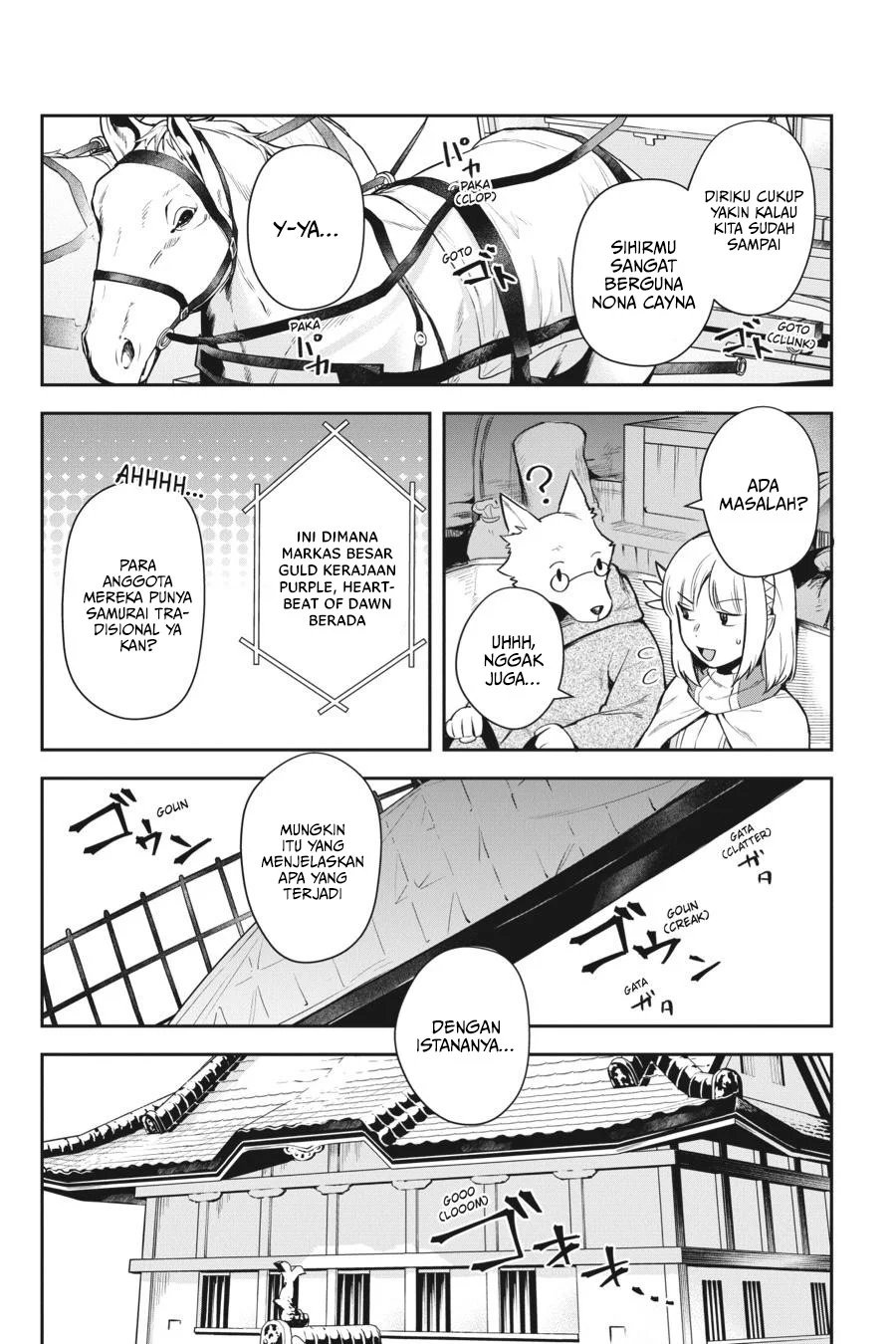 Leadale no Daichi nite Chapter 14 Gambar 5