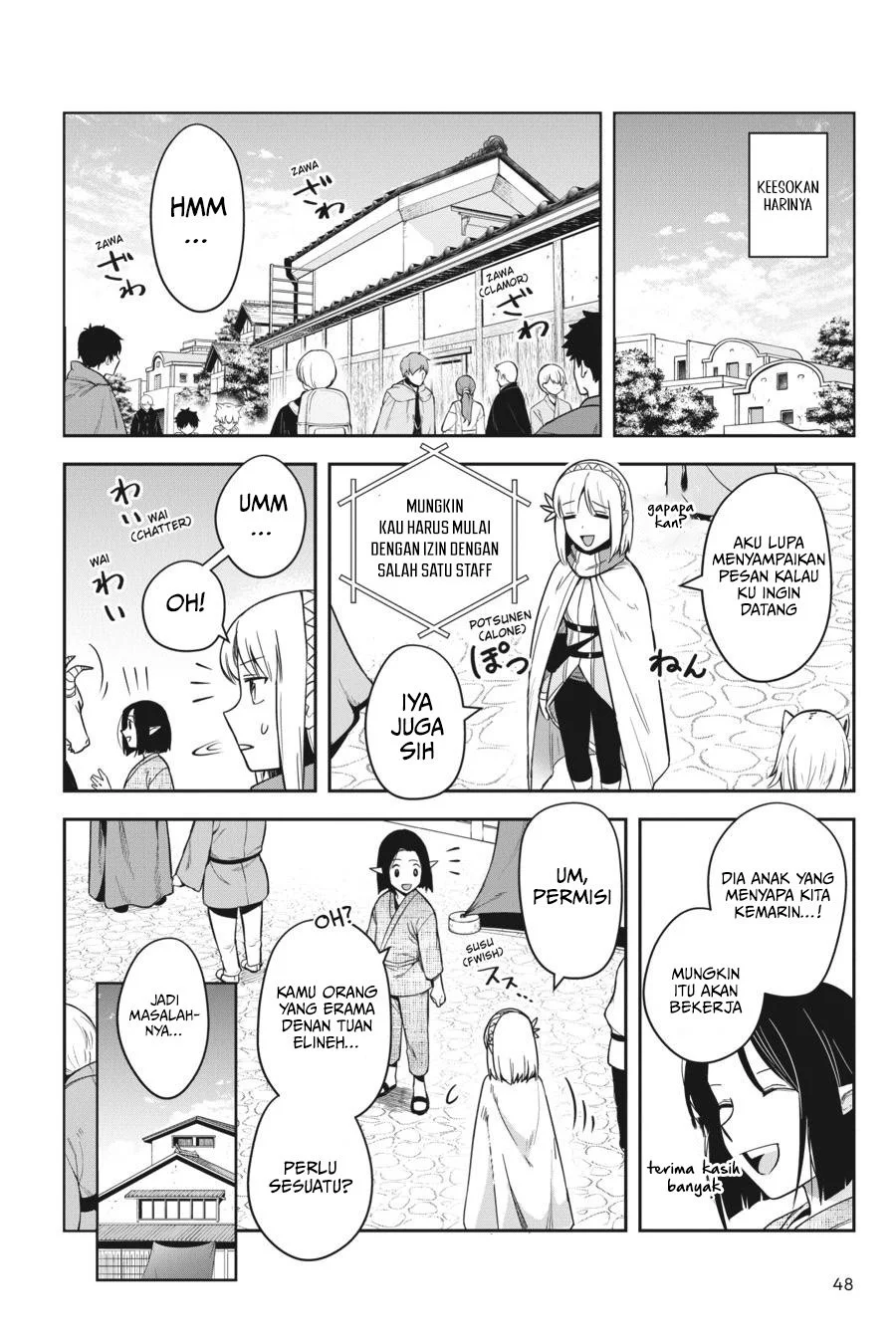 Leadale no Daichi nite Chapter 15 Gambar 17