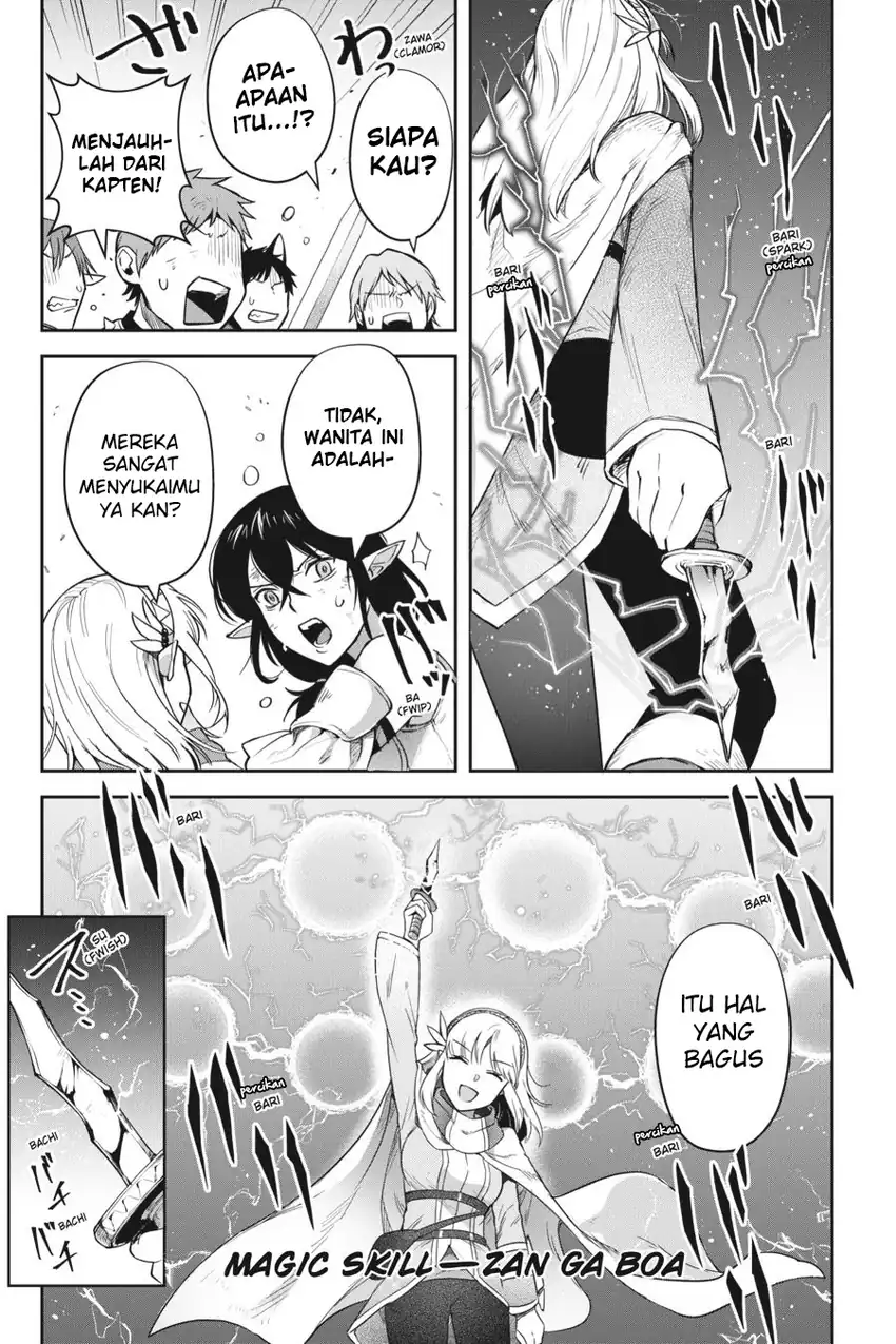 Leadale no Daichi nite Chapter 16 Gambar 26