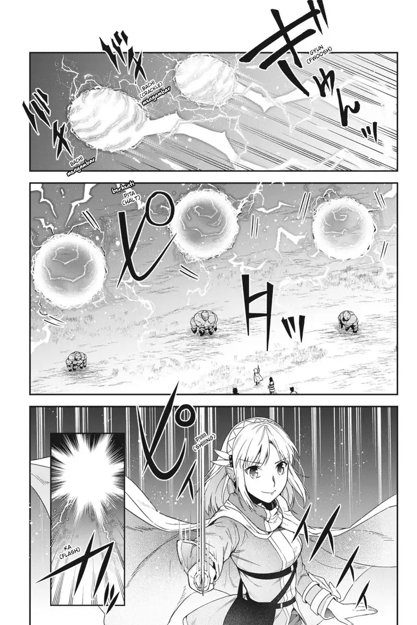 Leadale no Daichi nite Chapter 16 Gambar 27