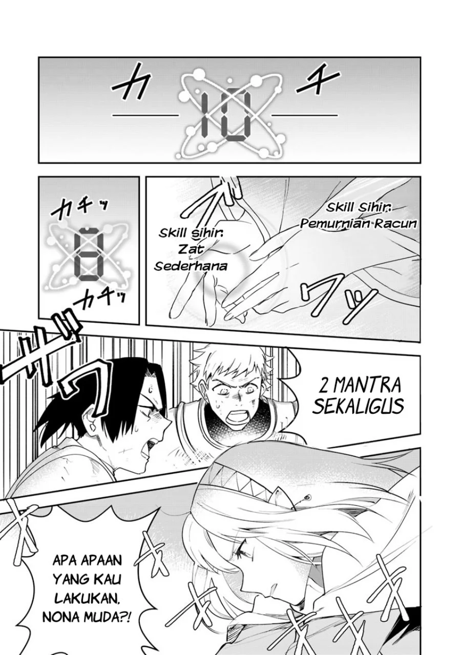 Leadale no Daichi nite Chapter 5 Gambar 8