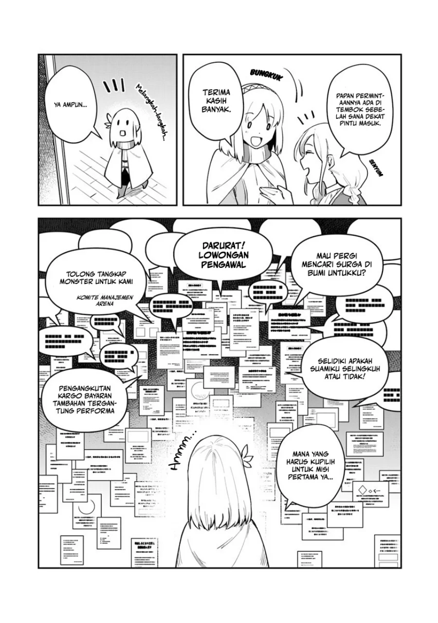 Leadale no Daichi nite Chapter 7 Gambar 12