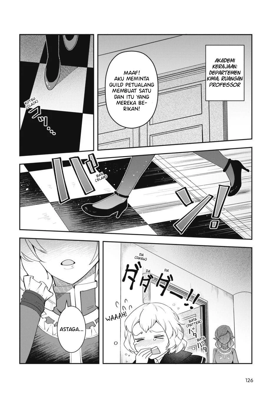 Leadale no Daichi nite Chapter 8 Gambar 21