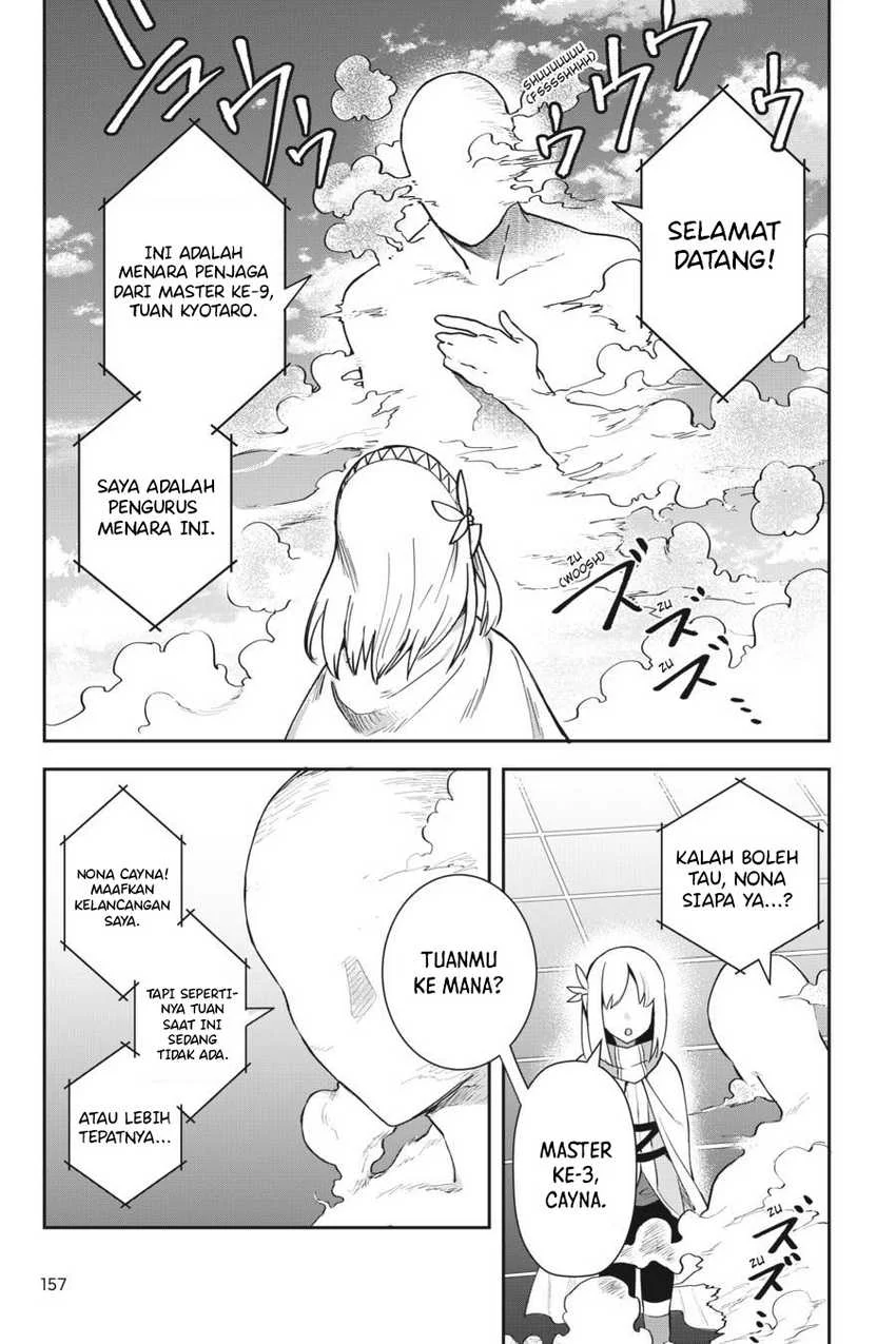 Leadale no Daichi nite Chapter 9 Gambar 19