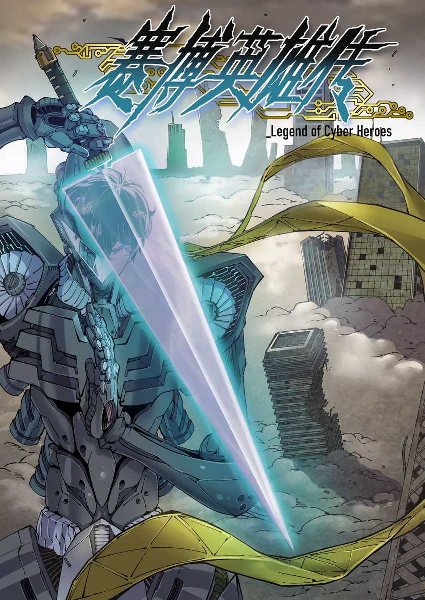 Baca Manhua Legend of Cyber Heroes Chapter 6 Gambar 2