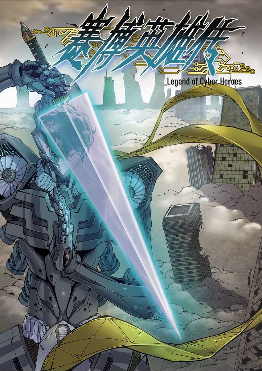 Baca Manhua Legend of Cyber Heroes Chapter 9 Gambar 2