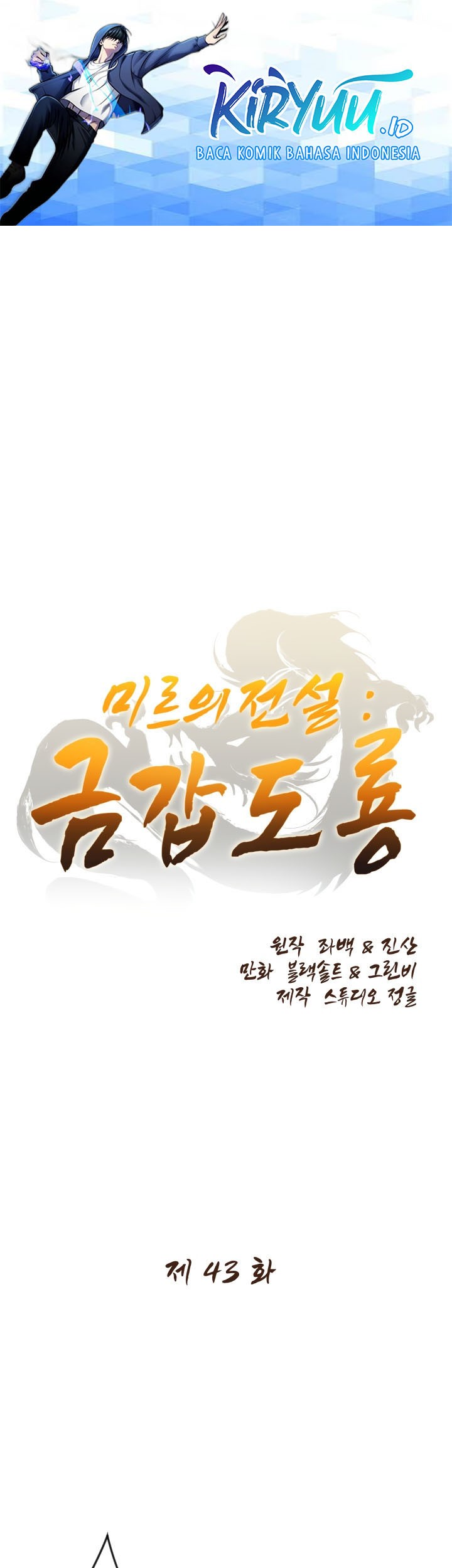 Baca Manhwa Legend Of Mir Golden Armored Dragon Chapter 43 Gambar 2