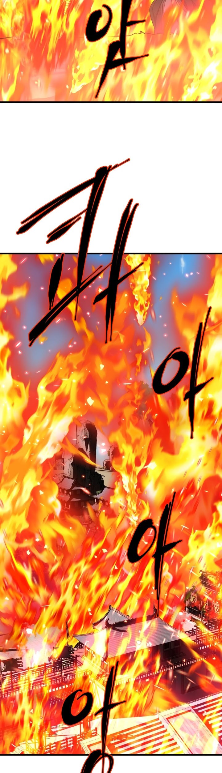 Legend Of Mir Golden Armored Dragon Chapter 50 Gambar 19