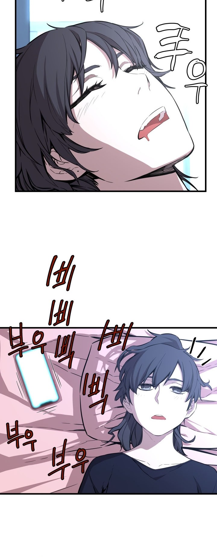 Legend Of Mir Golden Armored Dragon Chapter 50 Gambar 24