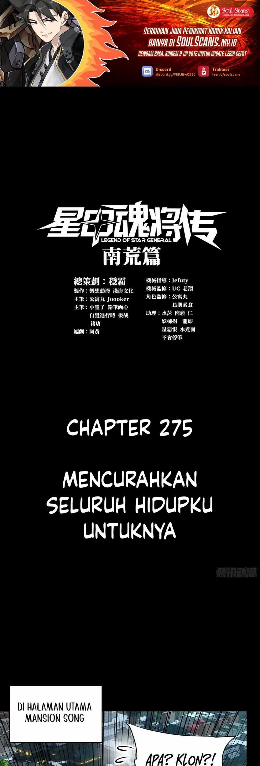 Baca Manhua Legend of Star General Chapter 275 Gambar 2