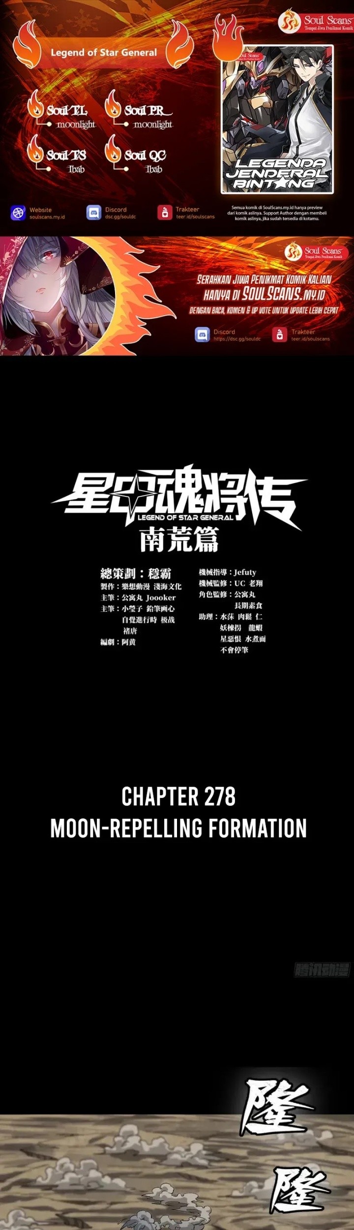 Baca Komik Legend of Star General Chapter 278 Gambar 1