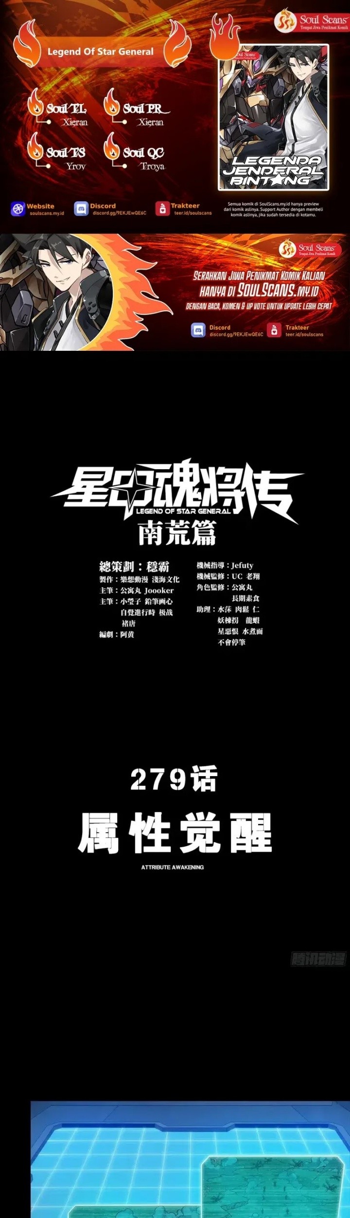 Baca Komik Legend of Star General Chapter 279 Gambar 1