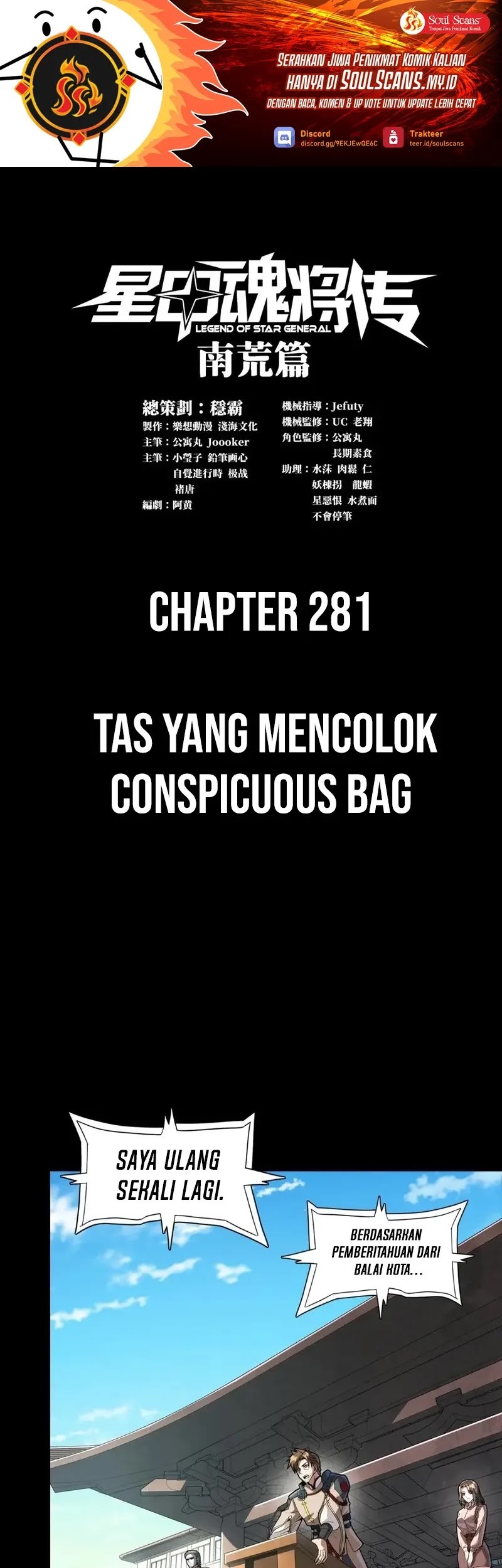 Baca Manhua Legend of Star General Chapter 281 Gambar 2