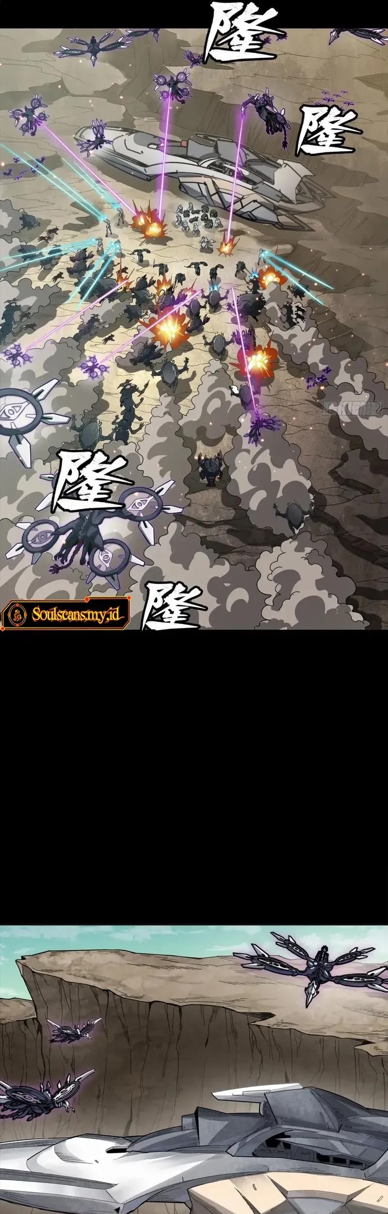 Legend of Star General Chapter 281 Gambar 8
