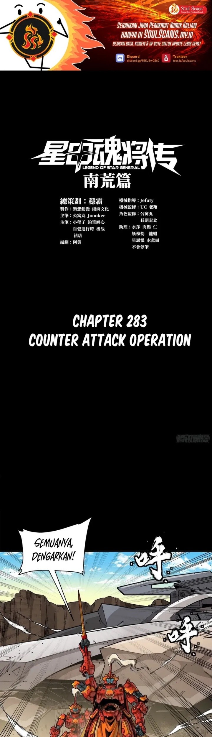 Baca Manhua Legend of Star General Chapter 283 Gambar 2