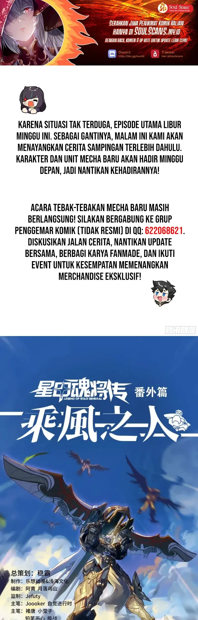 Baca Manhua Legend of Star General Chapter 284.5 Gambar 2