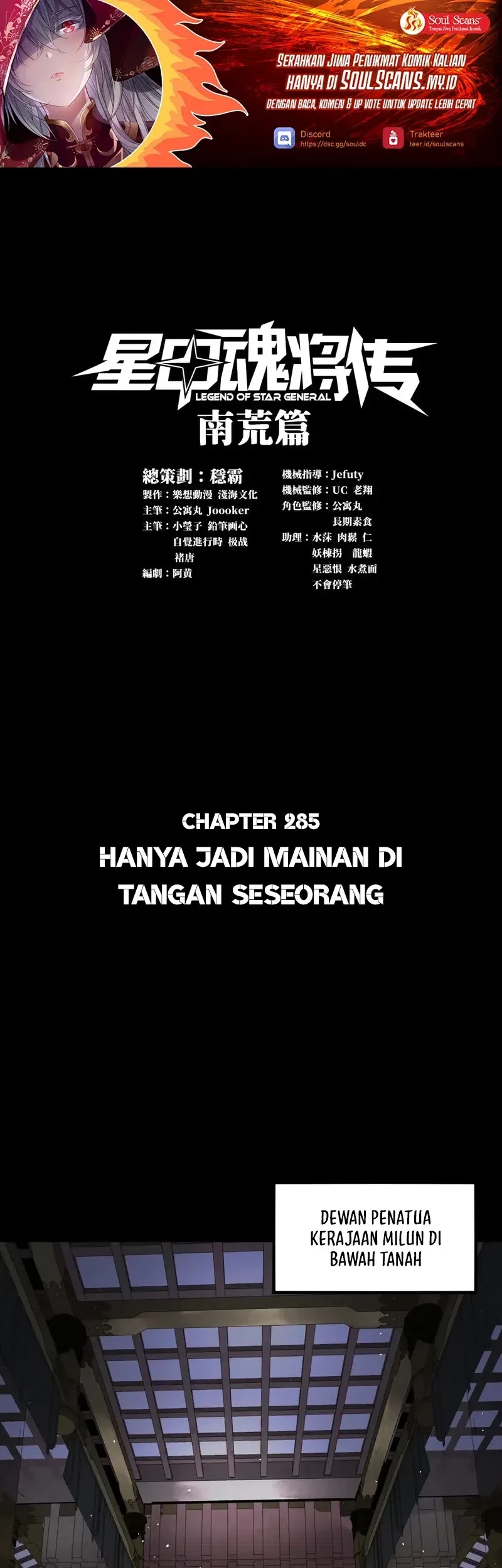 Baca Manhua Legend of Star General Chapter 285 Gambar 2