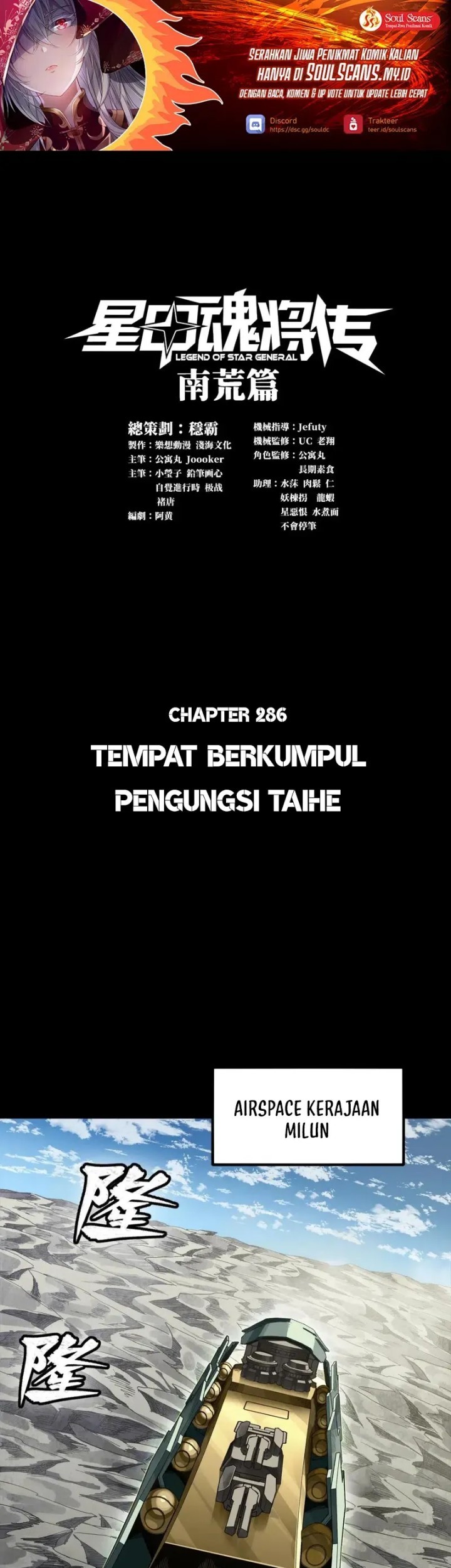 Baca Manhua Legend of Star General Chapter 286 Gambar 2