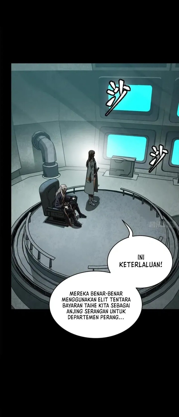 Legend of Star General Chapter 286 Gambar 11
