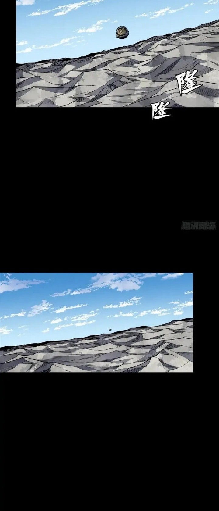 Legend of Star General Chapter 286 Gambar 15
