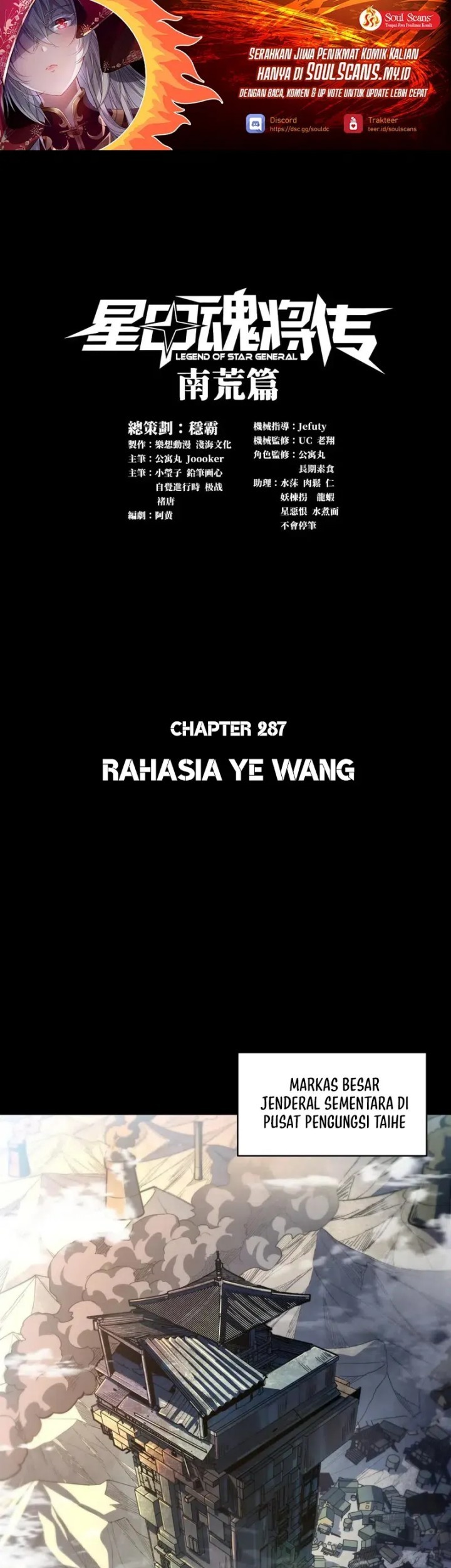 Baca Manhua Legend of Star General Chapter 287 Gambar 2