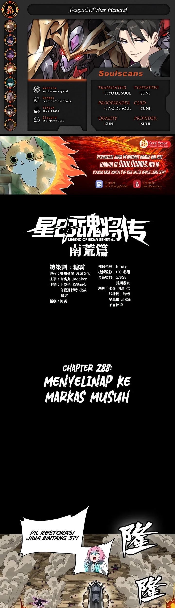 Baca Komik Legend of Star General Chapter 288 Gambar 1