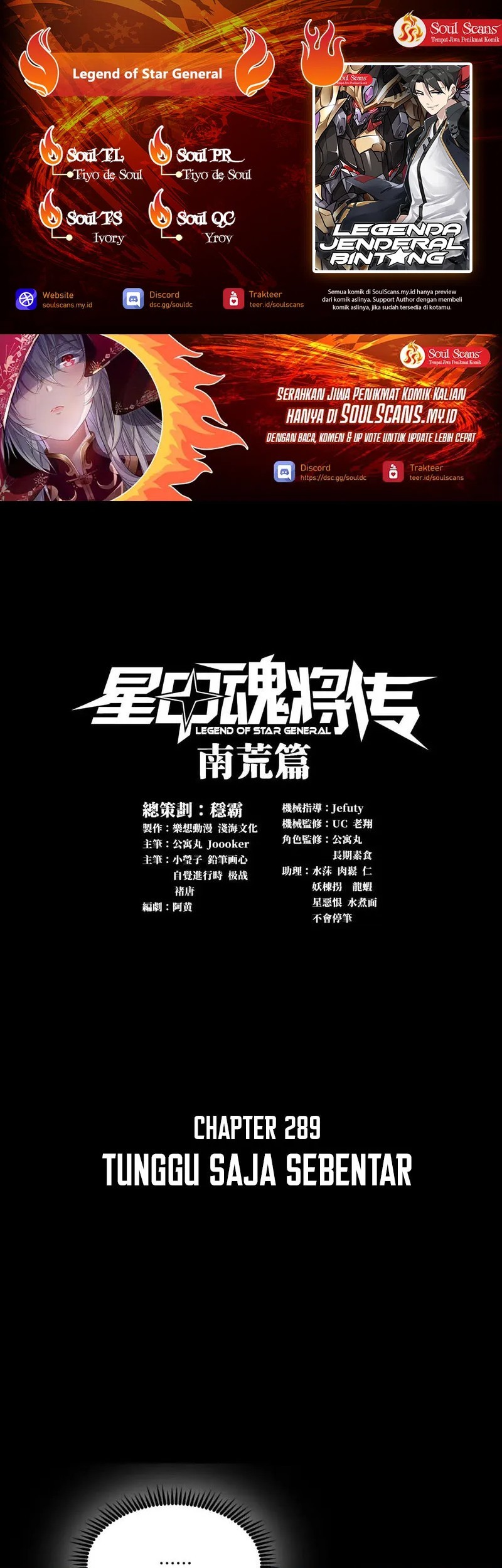 Baca Komik Legend of Star General Chapter 289 Gambar 1