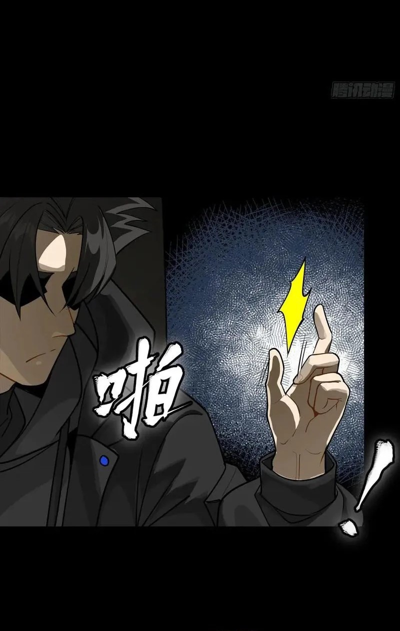 Legend of Star General Chapter 289 Gambar 6