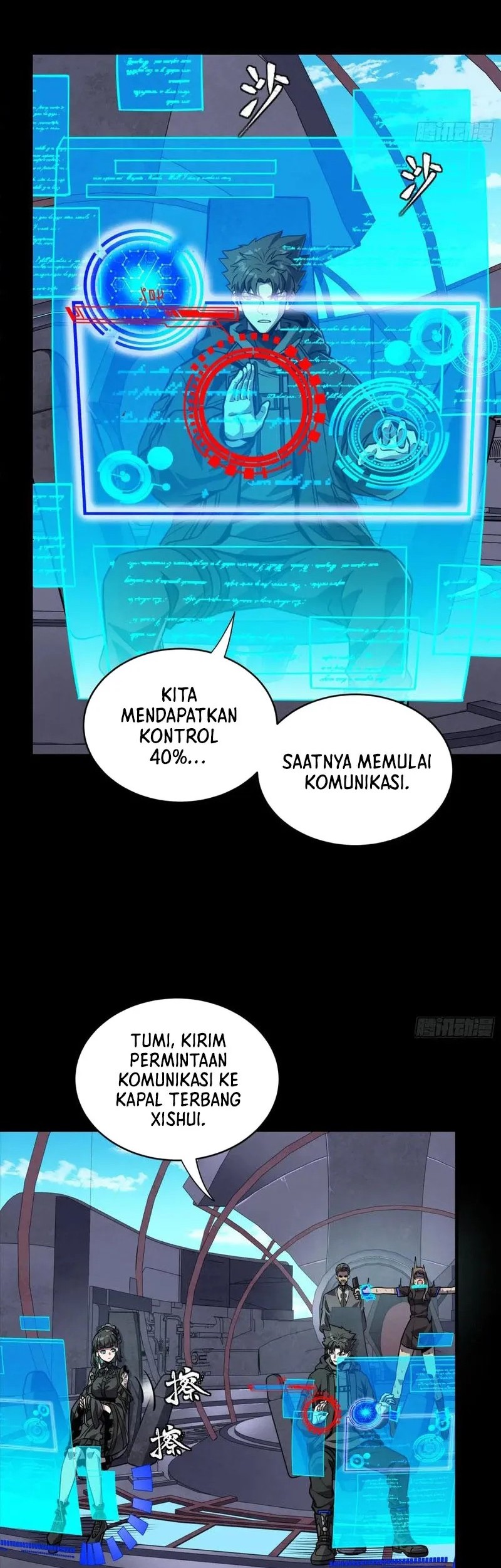 Legend of Star General Chapter 289 Gambar 17