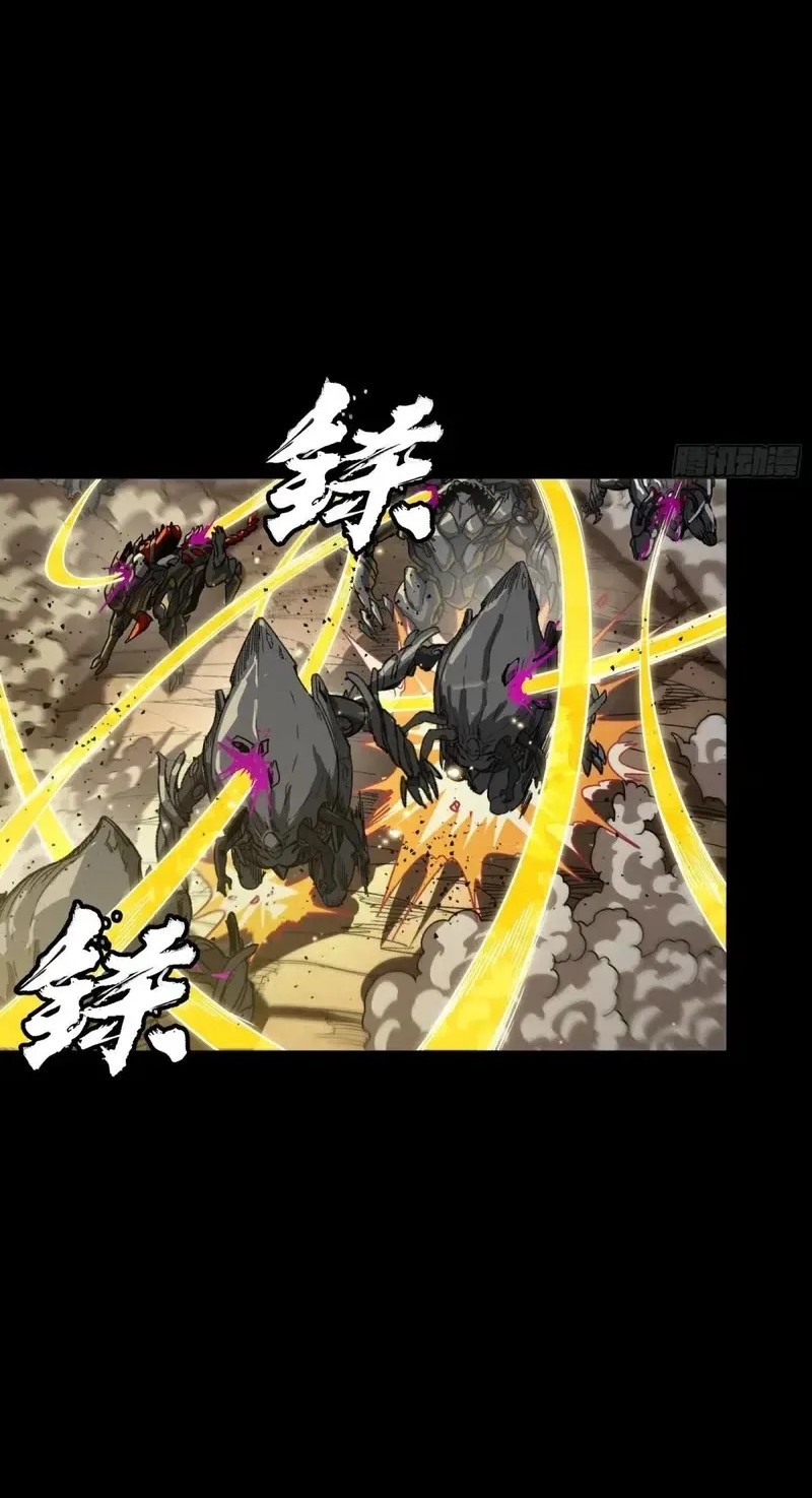 Legend of Star General Chapter 290 Gambar 54