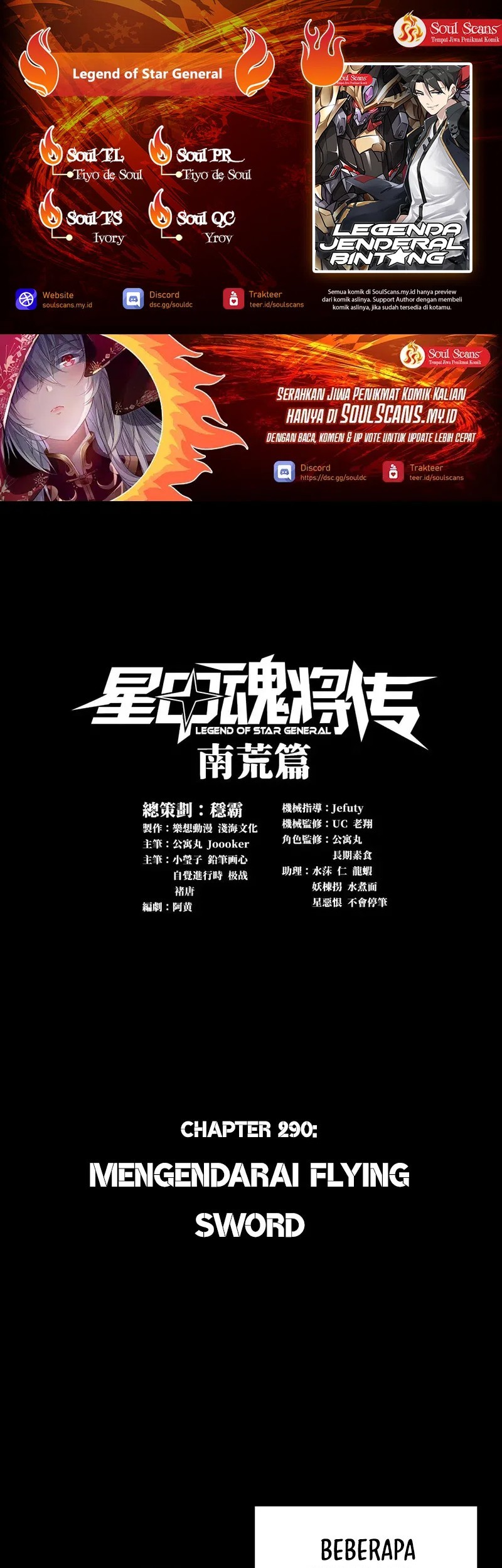 Baca Komik Legend of Star General Chapter 290 Gambar 1