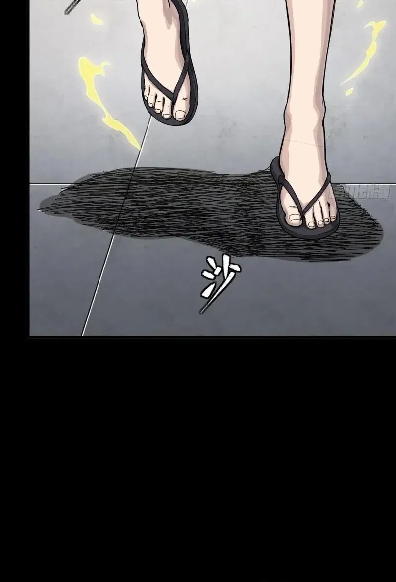 Legend of Star General Chapter 290 Gambar 15
