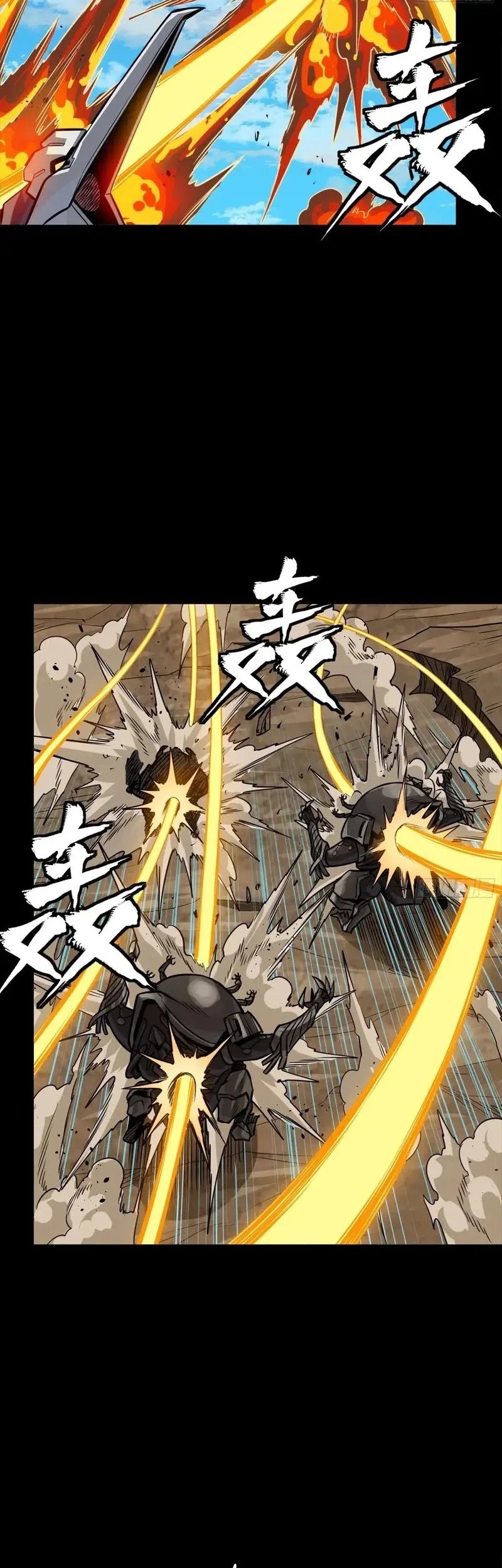 Legend of Star General Chapter 291 Gambar 20