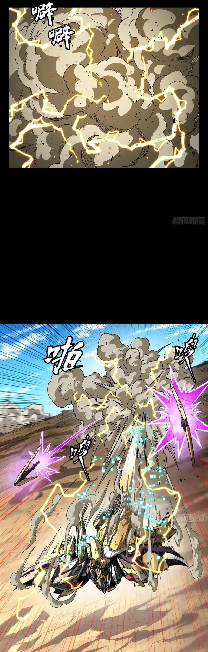 Legend of Star General Chapter 292 Gambar 46
