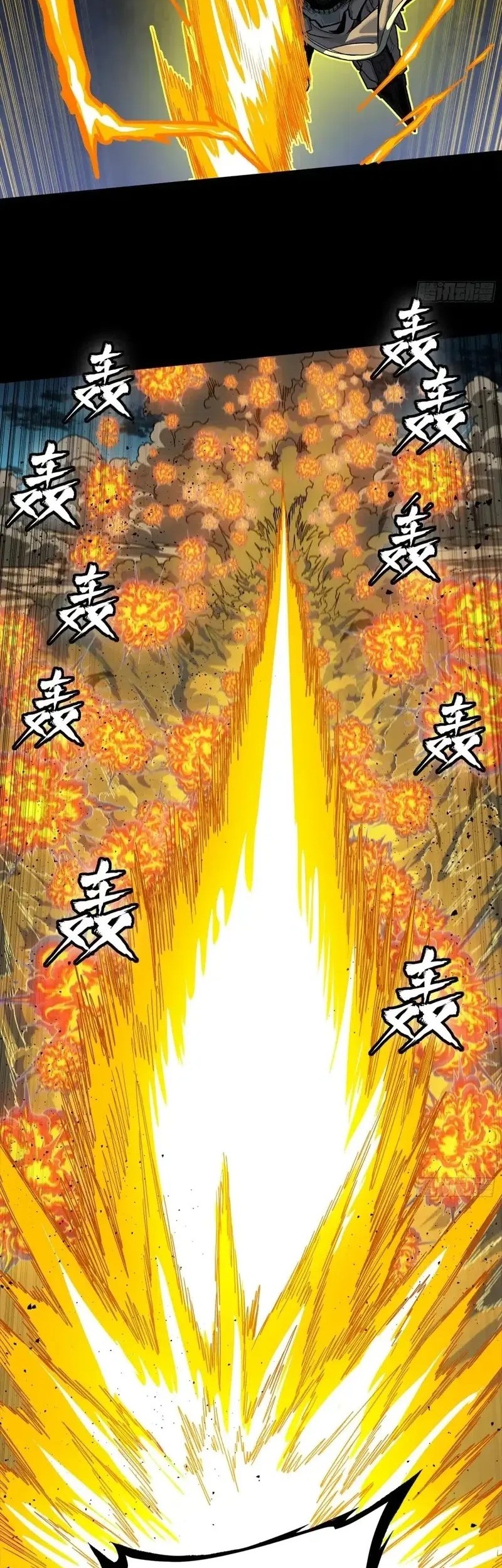 Legend of Star General Chapter 292 Gambar 5