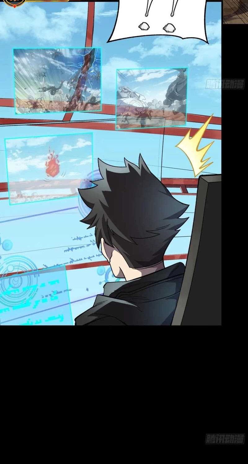 Legend of Star General Chapter 293 Gambar 7