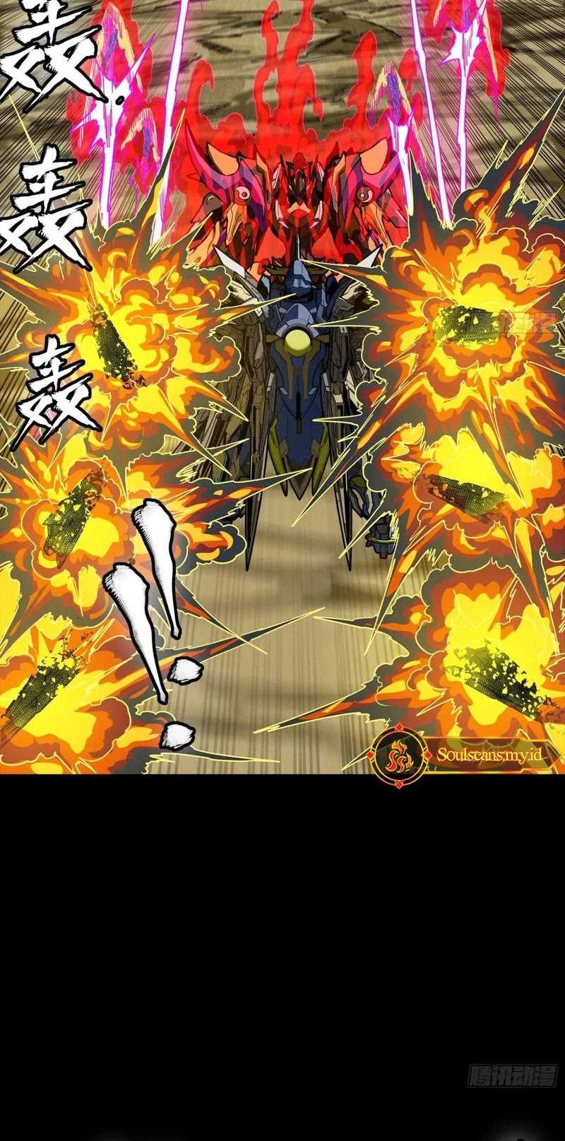 Legend of Star General Chapter 293 Gambar 16