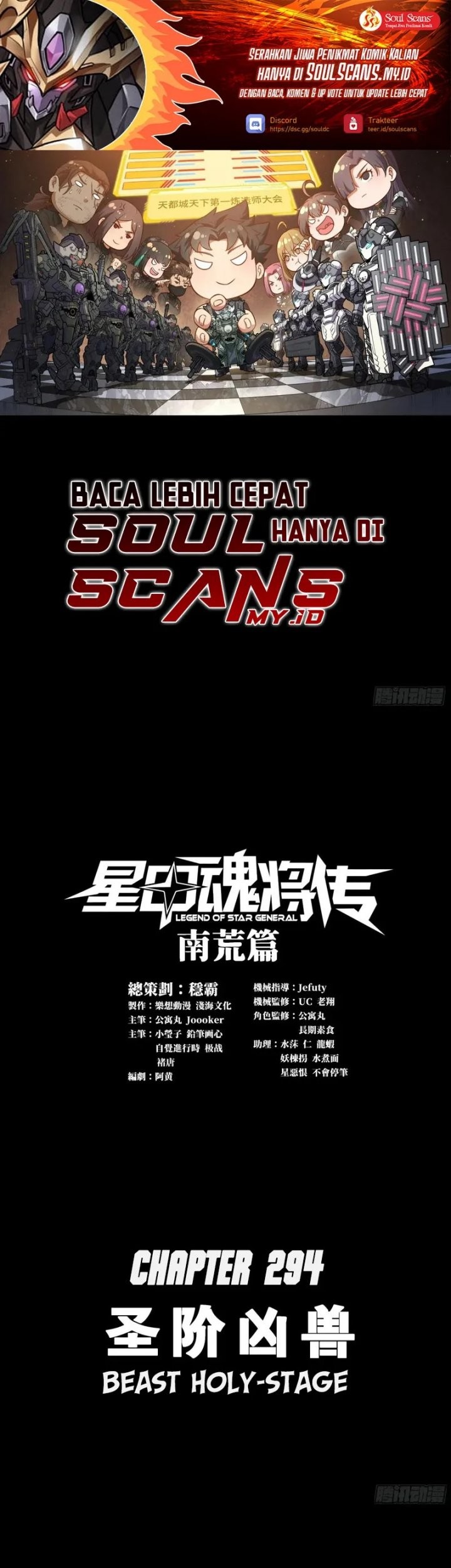 Baca Manhua Legend of Star General Chapter 294 Gambar 2