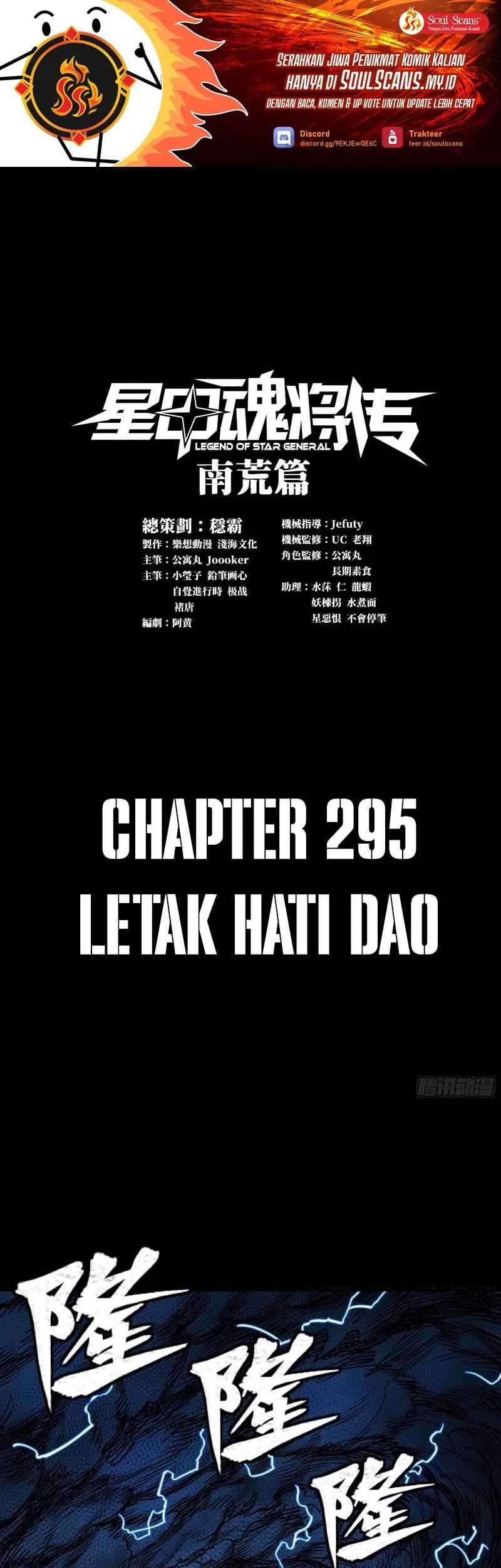 Baca Manhua Legend of Star General Chapter 295 Gambar 2