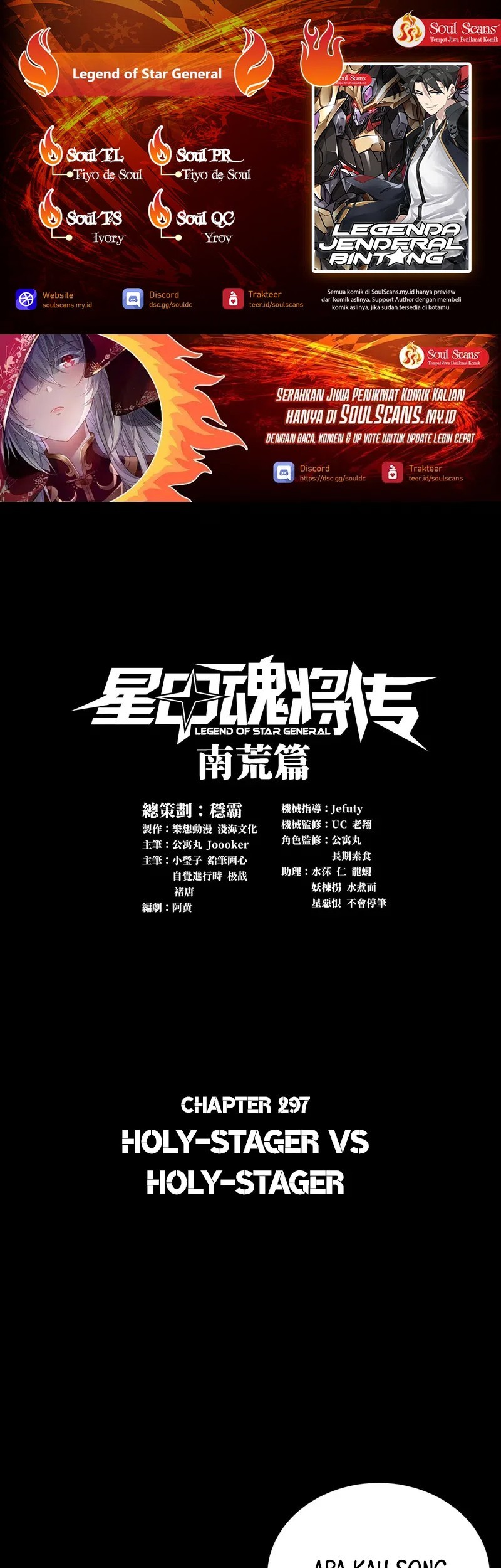 Baca Komik Legend of Star General Chapter 297 Gambar 1