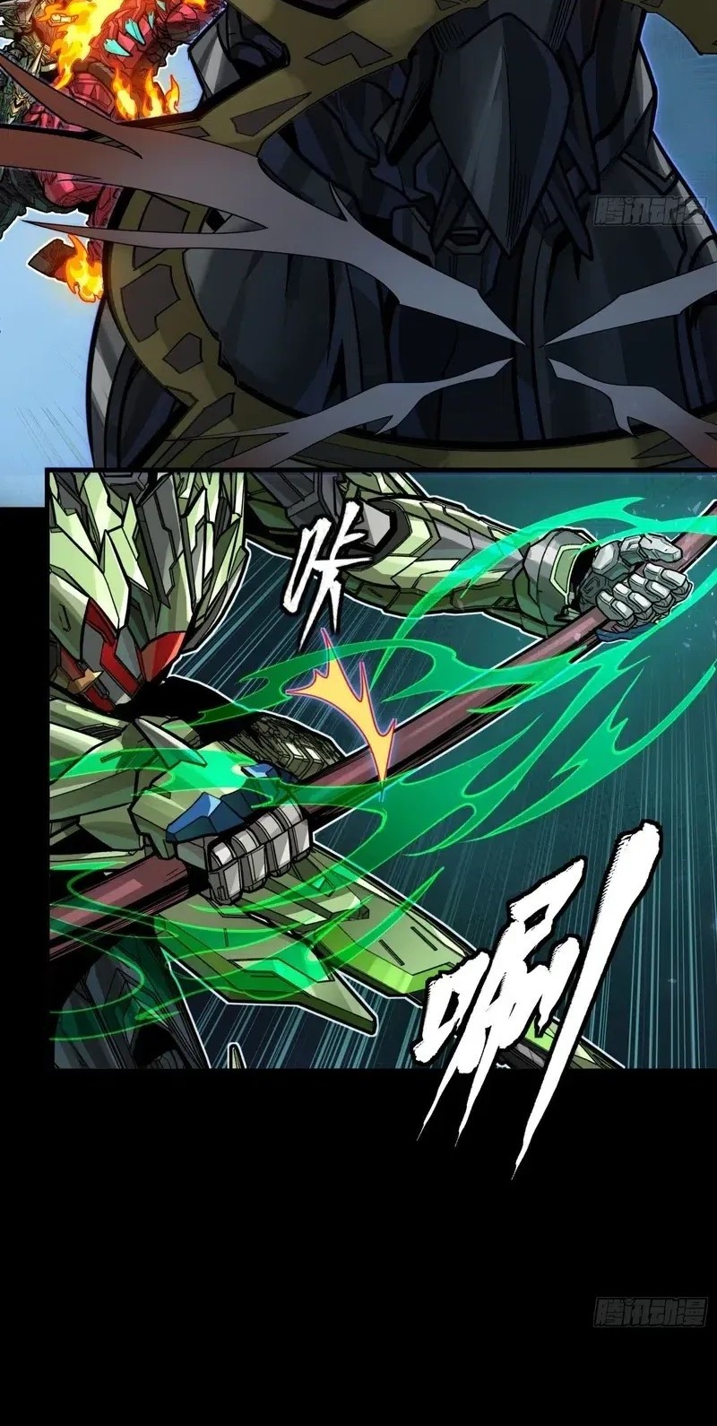 Legend of Star General Chapter 297 Gambar 27