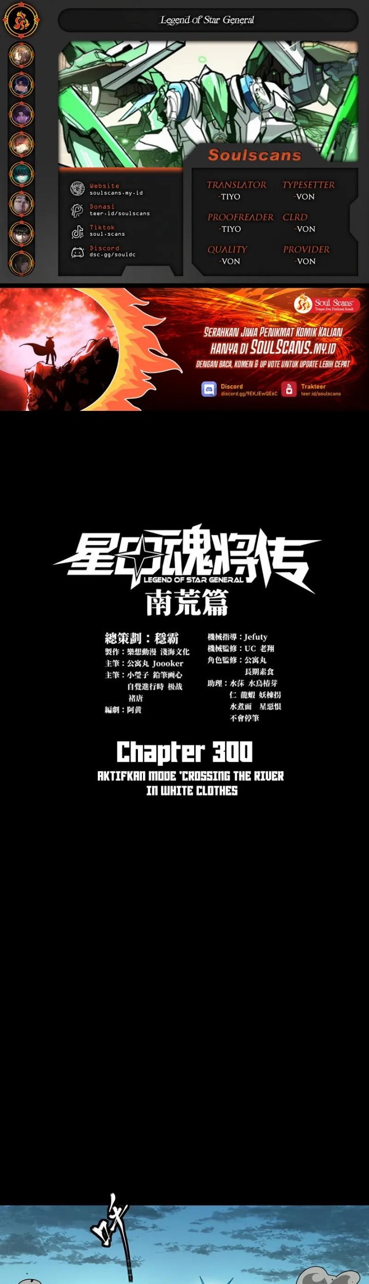 Baca Komik Legend of Star General Chapter 300 Gambar 1