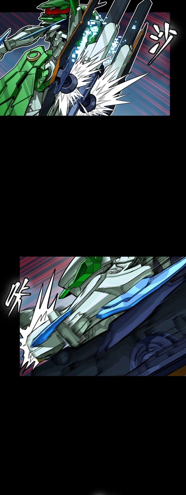 Legend of Star General Chapter 300 Gambar 8