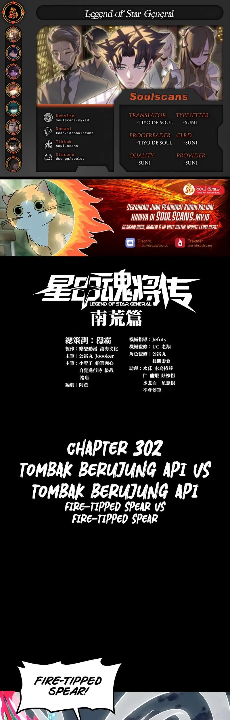 Baca Komik Legend of Star General Chapter 302 Gambar 1